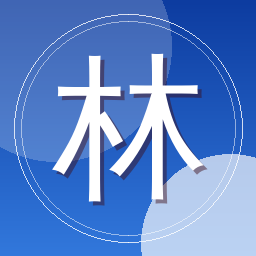 林晚