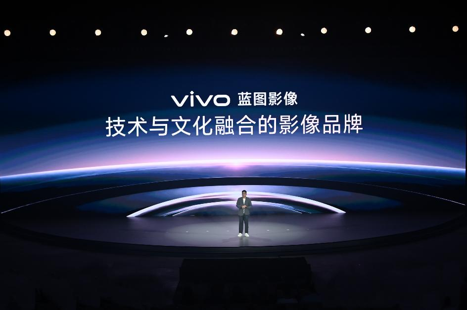 vivo蓝图影像战略升级，X500系列直出电影感定档9月21日