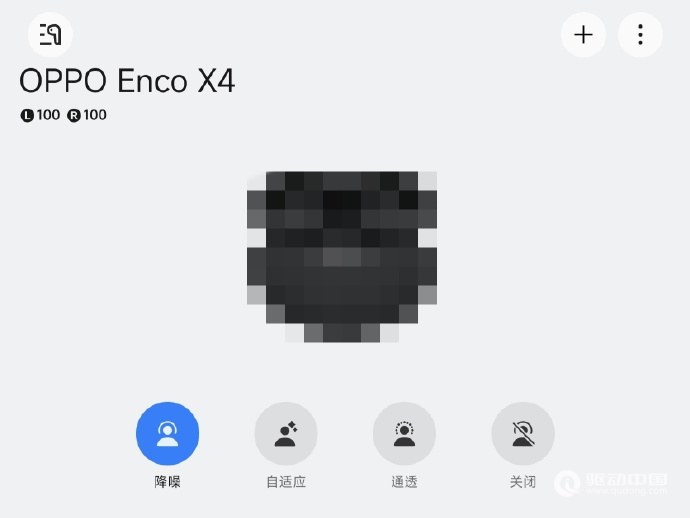 OPPO Enco X4耳机曝光：支持AI实时翻译，9月登场