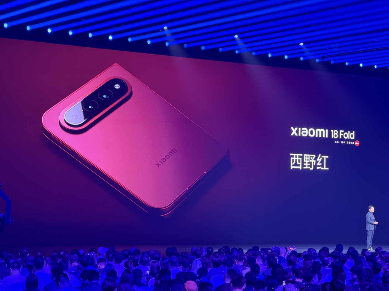 小米18 Fold正式发布：中折叠形态10999元起