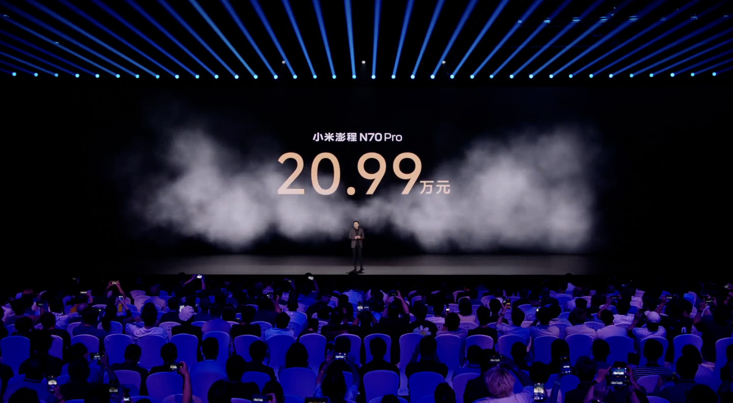 小米澎程N70 Pro中大型增程SUV发布 售20.99万元