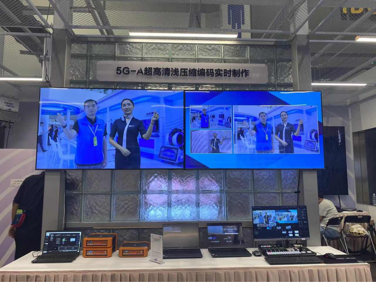 5G-A算网一体游牧式基站亮相杭州国际博览中心 助力央视总台超高清浅压缩编码实时制作技术